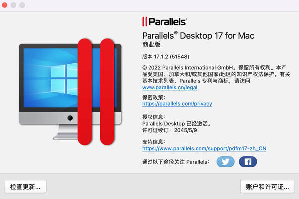 Parallels Desktop Business Edition 17.1.2 (51548) 中文破解版 (最好用的虚拟机软件)